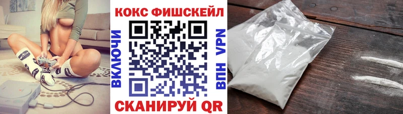 КОКАИН Columbia  Купить закладки  Кораблино 
