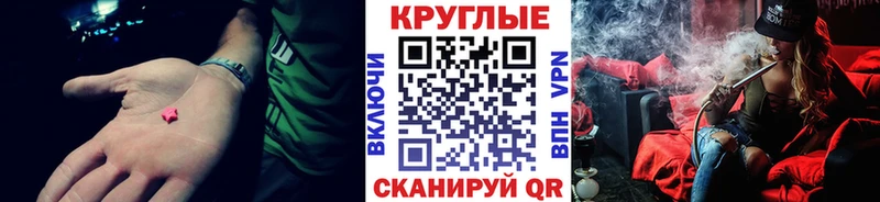 Купить  Кораблино  Экстази 300 mg 