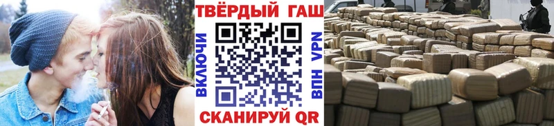 ГАШ гашик  Купить закладки  Кораблино 