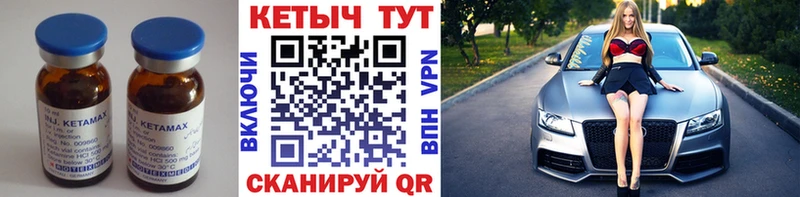 Купить закладки  Кораблино  КЕТАМИН VHQ 