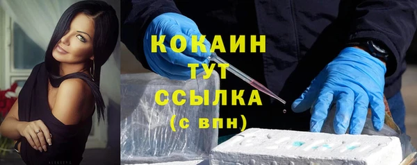кокаин VHQ Дмитровск