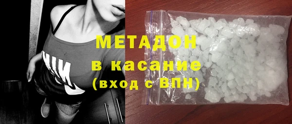 кокаин VHQ Дмитровск
