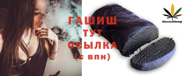 кокаин VHQ Дмитровск