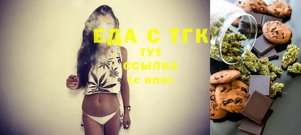метамфетамин Гусь-Хрустальный