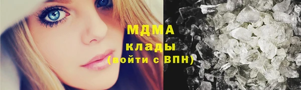 кокаин VHQ Дмитровск