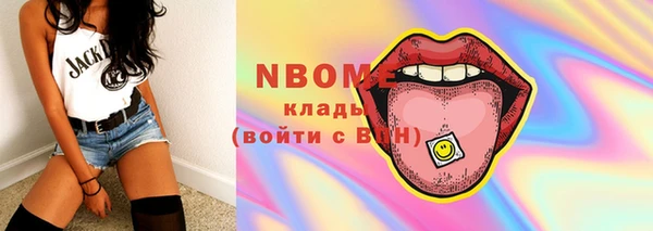 марихуана Дмитров
