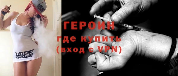 кокаин VHQ Дмитровск