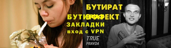 марихуана Дмитров