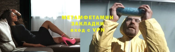 спайс Дмитриев