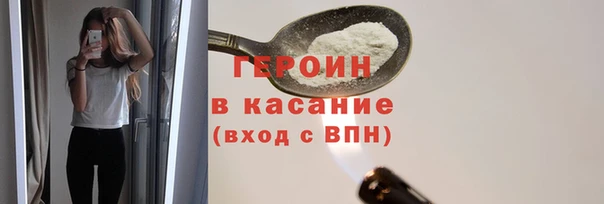 спайс Дмитриев