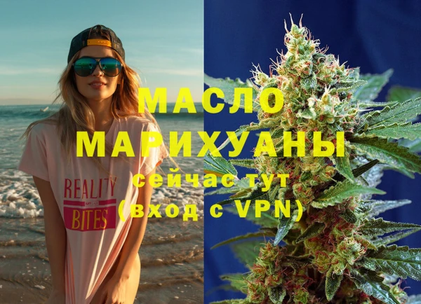 марихуана Дмитров