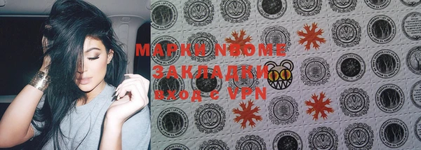марихуана Дмитров