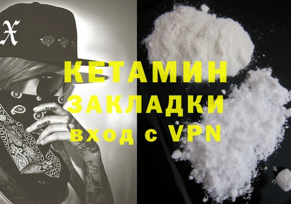 кокаин VHQ Дмитровск