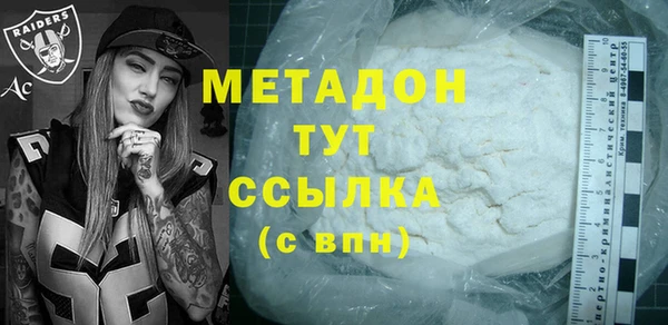 кокаин VHQ Дмитровск