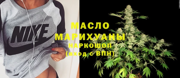 марихуана Дмитров