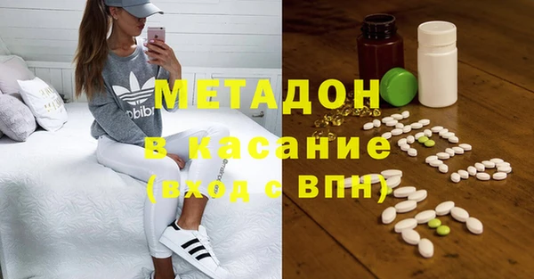 кокаин VHQ Дмитровск