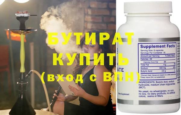 спайс Дмитриев