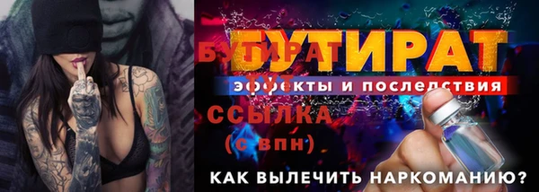 кокаин VHQ Дмитровск