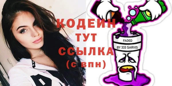 кокаин VHQ Дмитровск