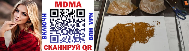 MDMA crystal  Купить  Кораблино 