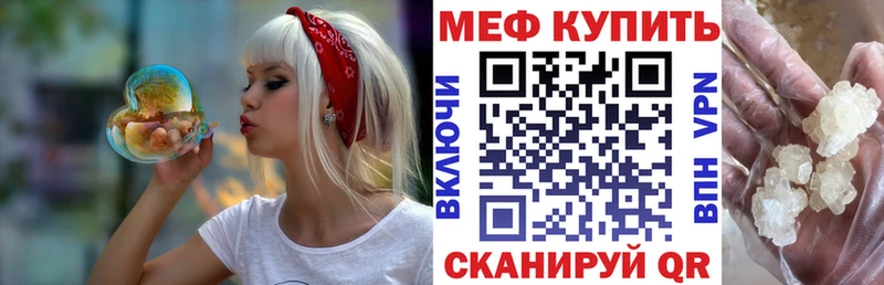 Мефедрон мука  Купить где  Кораблино 
