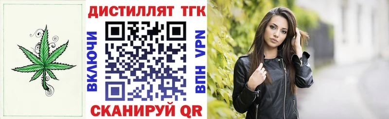 Купить закладки  Кораблино  Дистиллят ТГК гашишное масло 